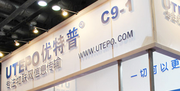 优特普hdmi信号高保真传输处理掀起infocomm2012热潮